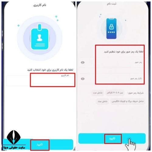 وام 600 میلیونی نیترو بانک صادرات 